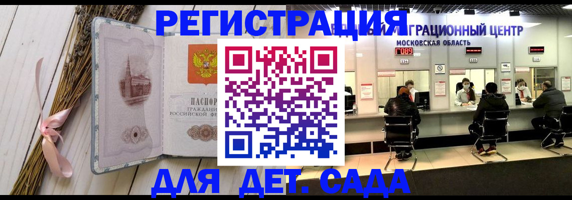 где прописаться в Нерюнгри